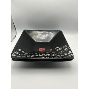 Baum Brothers Black Square Plates Set 2 Chinese Calligraphy‎ Script Red Seal 9in